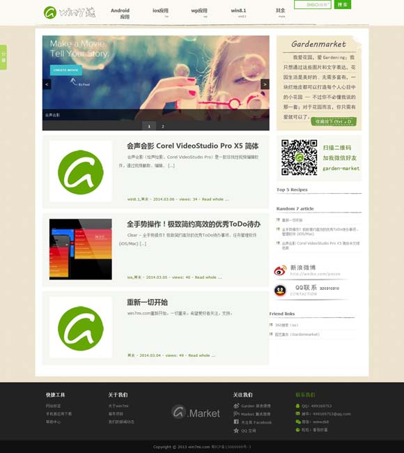 澳门6合开彩开奖号码 从探案猎奇到深描生活——国产悬疑剧“破茧”